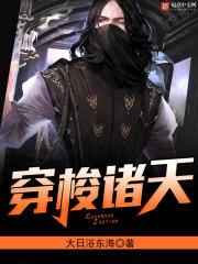造化之主封面