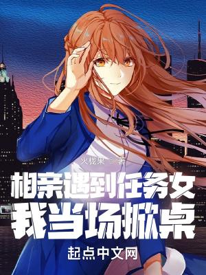 你也不想秘密曝光吧封面