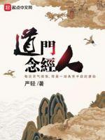 论吃软饭的重要性封面