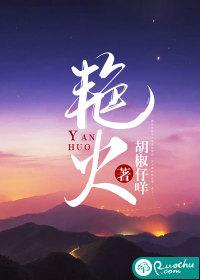 唐安蒋正阅读封面