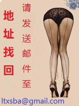 极品家丁之绿林青松(第三篇:昔人如梦)封面