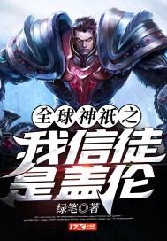 平平无奇大师姐封面