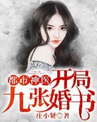 江羽封面