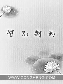 女子按摩诊所封面