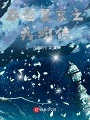 吞噬星空之戎均传封面