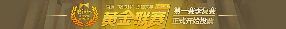 民间风水怪谈封面