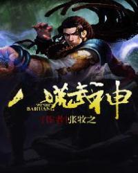 真灵大陆封面