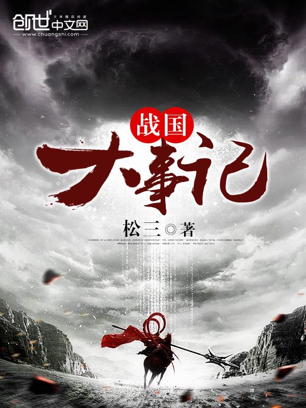 误惹权少，娇妻太撩人封面
