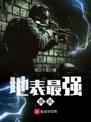战争承包商封面
