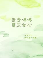 惊世狂龙封面