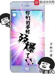 遮天之弹指镇仙封面