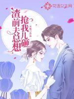 蓝晓晓傅时钧无广告弹窗封面