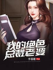 李天林依是什么封面