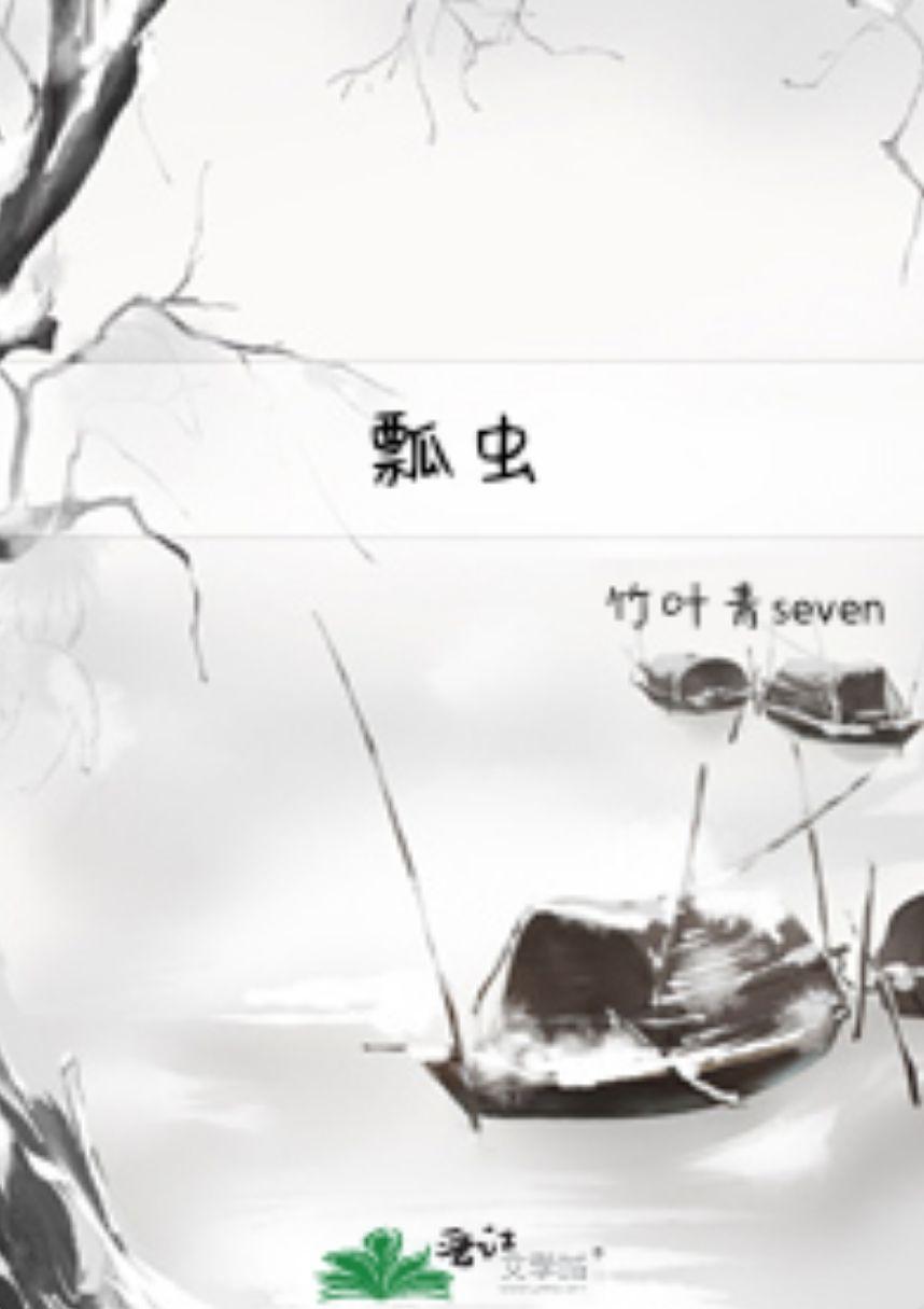 瓢虫封面
