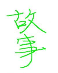 不是小虾虾 史上最强主角封面