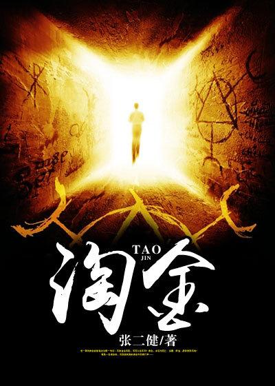 柯学世界的金田一封面