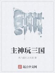 巫皇封面