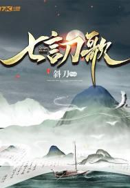 斗罗:绝世唐门,挖出来个玉小刚封面