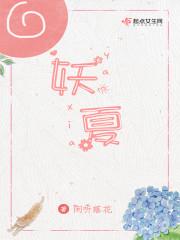 李洛陆雪慧封面