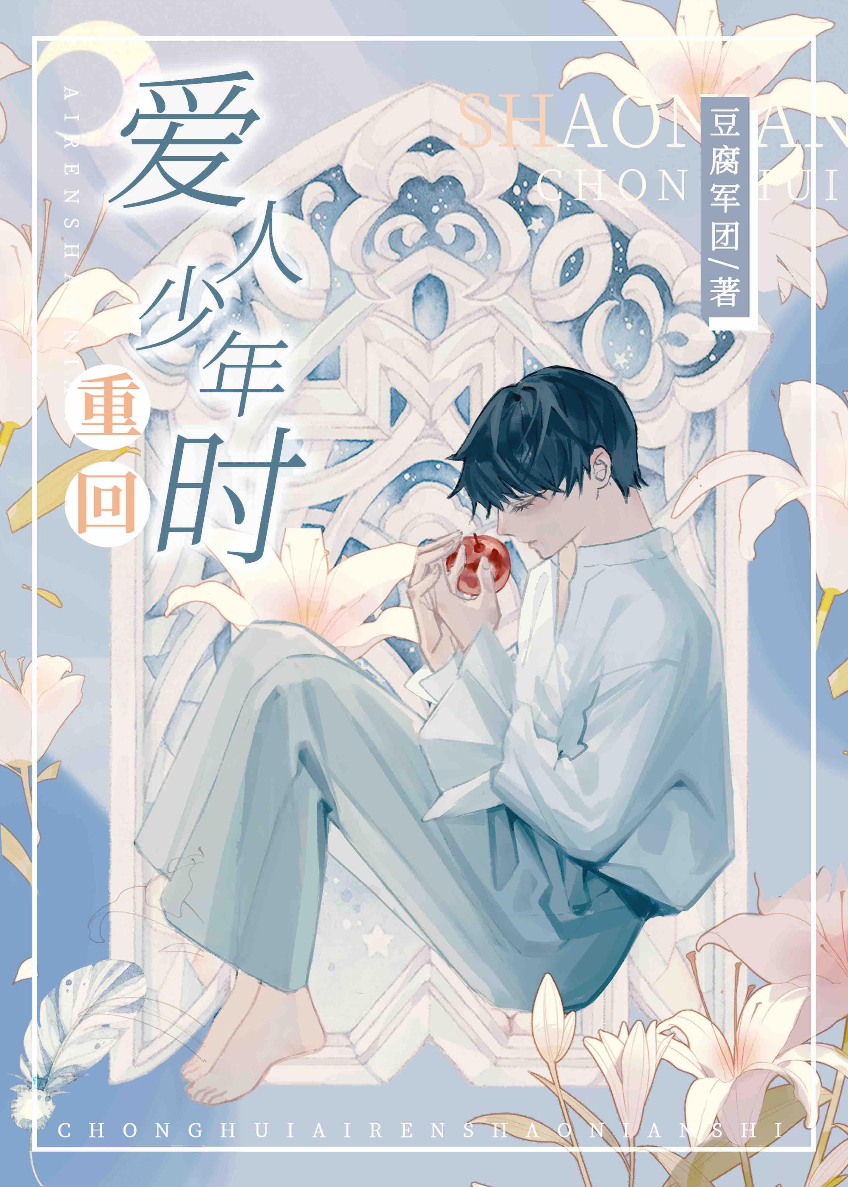 一篇攻重生的古早小甜文封面