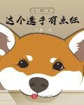 旧日音乐家封面