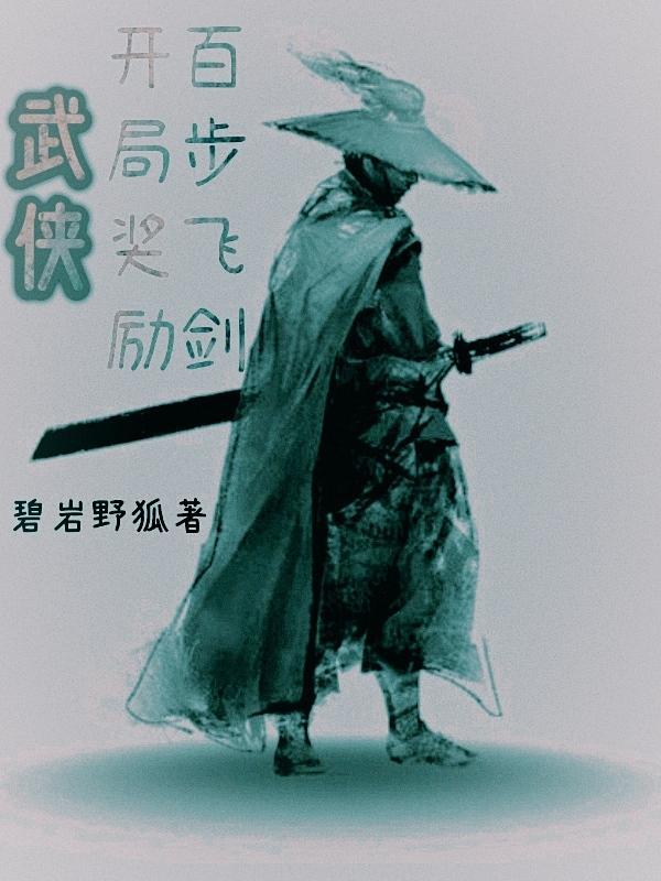 神说，要有光by暮夜希封面