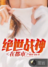 李辰安宁楚楚封面