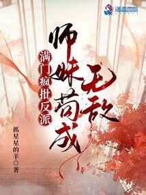 异度乐园封面