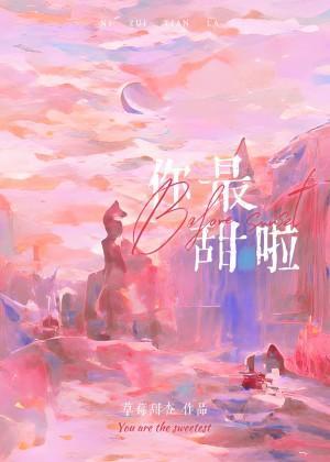 心动讯号封面