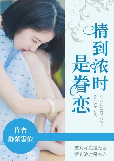 浮生若梦封面