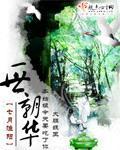撩他成瘾封面