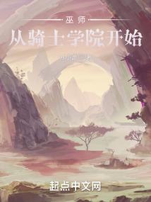 这个剧本我看过封面
