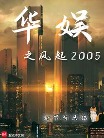 黑科技：从万倍神速开始封面