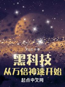 斗破：我在斗气大陆玩水成帝封面