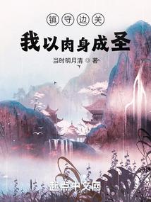 我这样进球,会伤害到你吗?封面
