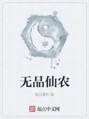 从射雕开始穿越诸天封面
