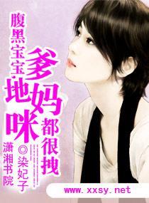豪门盛宠，宠妻无边封面