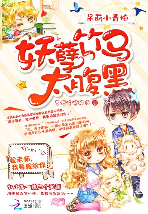 我会一直喜欢你封面