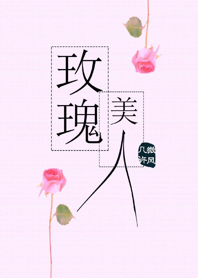 年上攻还是年下攻封面