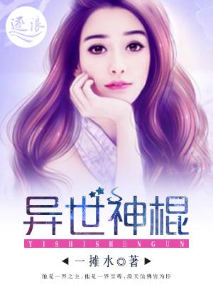 七夜强宠：傅少，请自重慕微澜傅寒铮封面