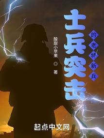 炮灰真世子科举逆袭封面