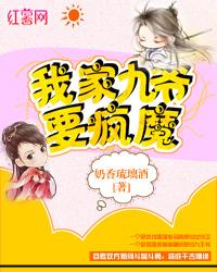 光灵行传封面