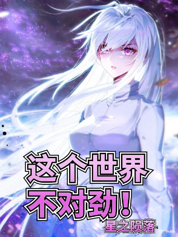 带着仓库回大唐封面