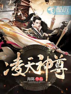 叶辰盛冰莹封面