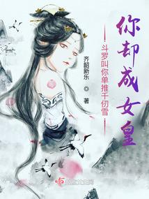 什么球王，叫我球神封面