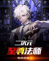 变身武道女帝无双女帝封面