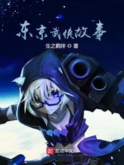巅峰战龙封面
