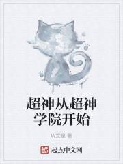 雪遥夏夜慕白封面