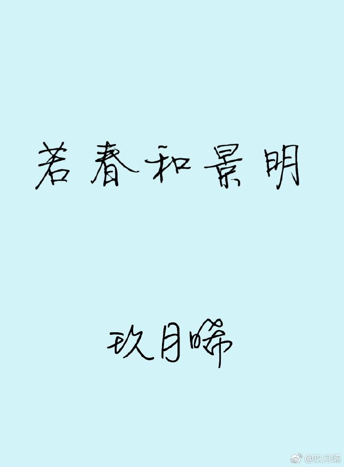 亲爱的弗洛伊德封面
