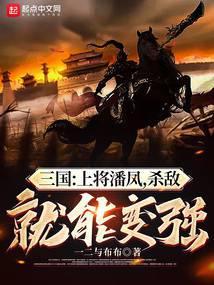 长公主娇养了美强惨质子后封面